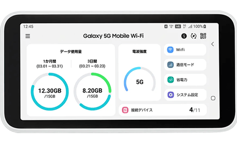 Galaxy 5G Mobile Wi-Fi SCR01機種