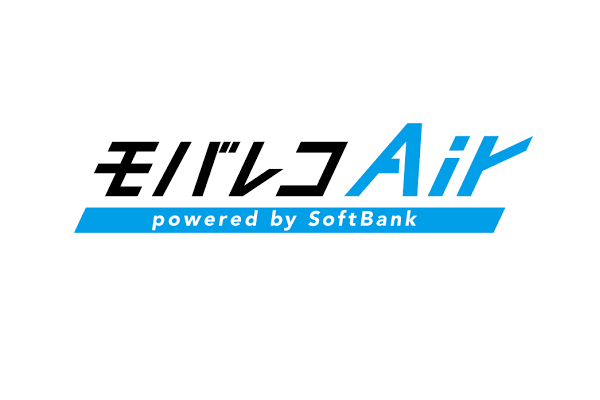 モバレコ Air：Softbank Airをお得にレンタルできる