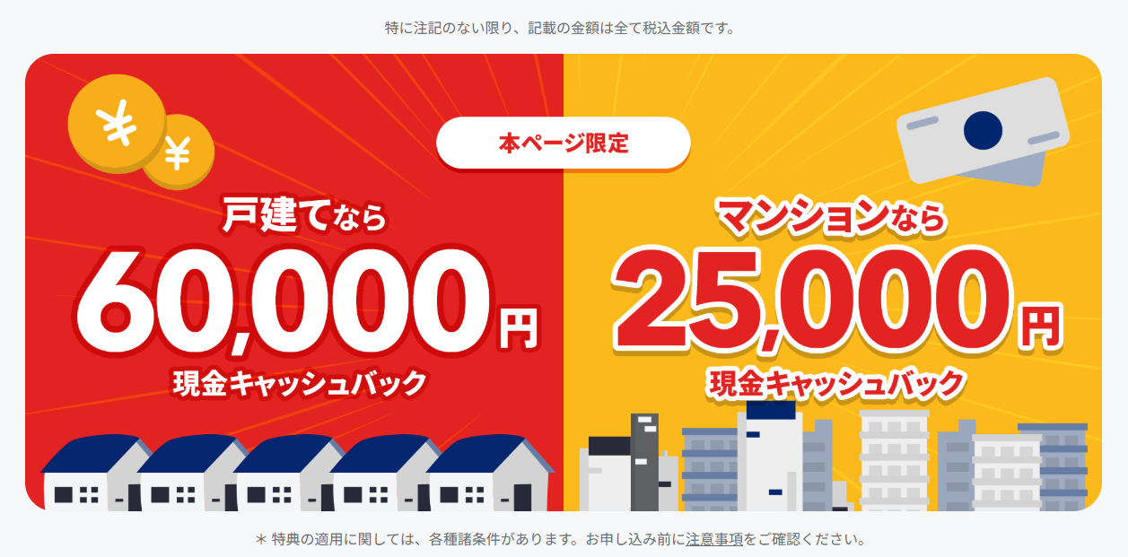 NURO光